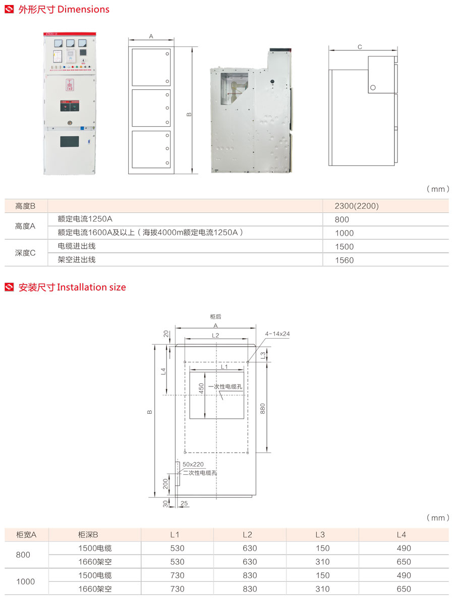 KYN28-12鎧裝移開式交流金屬封閉開關設備結構示意圖